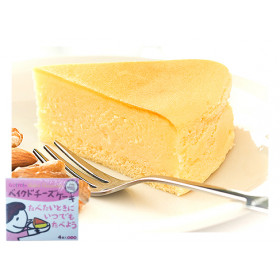 日本Go!Yo!芝士蛋糕(4件裝) / Japan Go!Yo! Cheese Cake